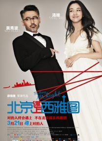 色婷婷激情综合